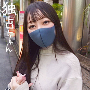 【フル動画】りな｜docs062