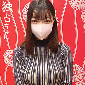 【フル動画】ことの｜docs063