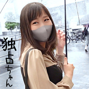 【フル動画】みつき｜docs066