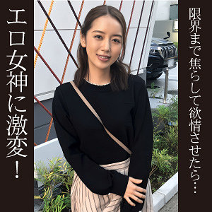 【フル動画】めいさ｜endx496