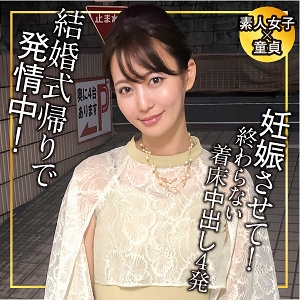 【フル動画】しのぶ｜endx516