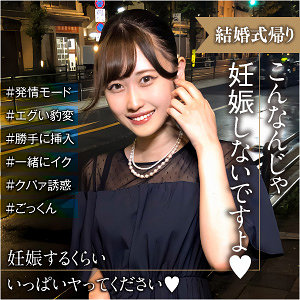 【フル動画】しずく｜endx518