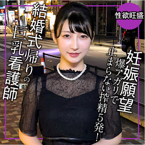 【フル動画】りほ｜endx519