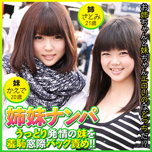 【フル動画】かえで｜eqt478