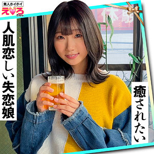 【フル動画】かなち｜erk061