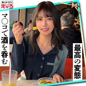 【フル動画】れのん｜erk062