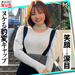 【フル動画】てんちゃん｜erk066