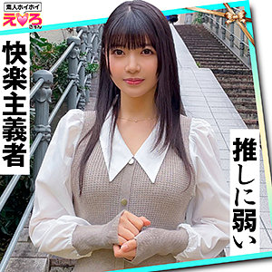 【フル動画】らんちゃん｜erk067