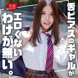 【フル動画】もな｜erofc299