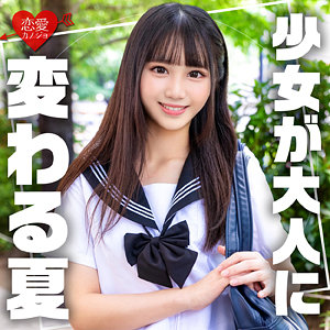 【フル動画】ありさ｜erofc305