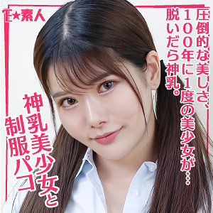 【フル動画】みくる｜esdx062