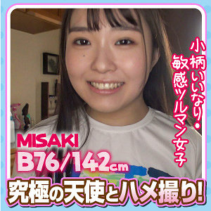 【フル動画】MISAKI｜esdx073