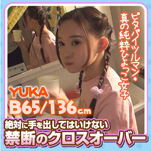 【フル動画】YUKA｜esdx075