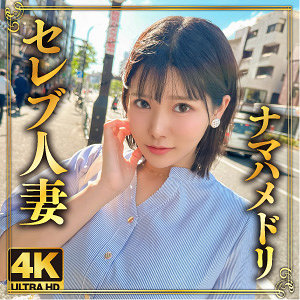 【フル動画】実来｜ewdx504