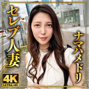 【フル動画】あいの｜ewdx505