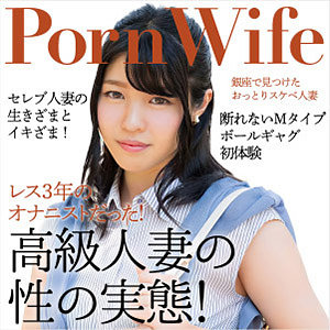 【フル動画】わか菜｜ewdx512