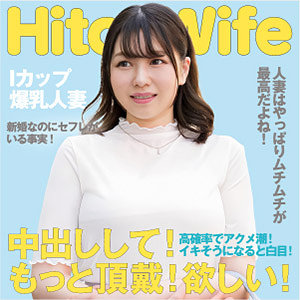 【フル動画】ひまり｜ewdx513