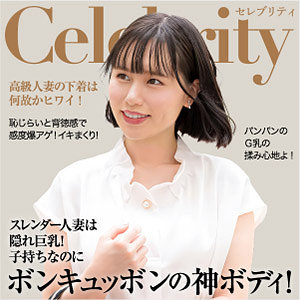 【フル動画】りいさ｜ewdx514