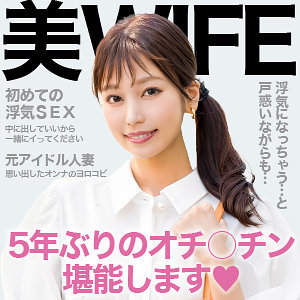 【フル動画】美波｜ewdx517