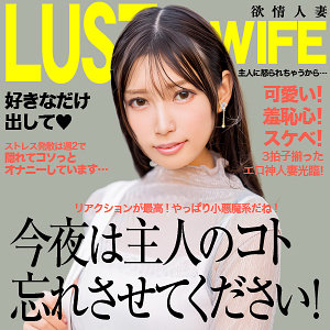 【フル動画】りえ｜ewdx521