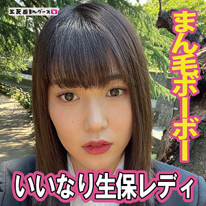 【フル動画】れな 4｜fan219