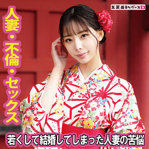 【フル動画】みおん｜fan231