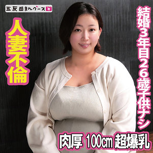 【フル動画】れおな｜fan267