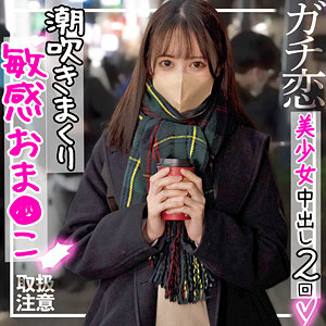 【フル動画】まゆ｜fct0093