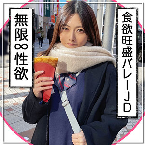 【フル動画】ゆず｜fct0094