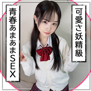 【フル動画】らん｜fct0102