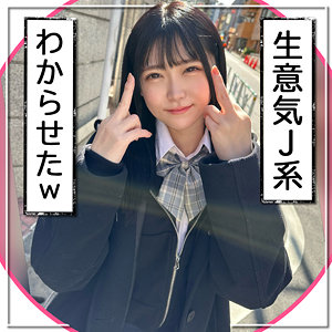 【フル動画】りゃんりゃん｜fct0106