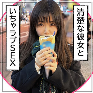 【フル動画】くぅ｜fct0107