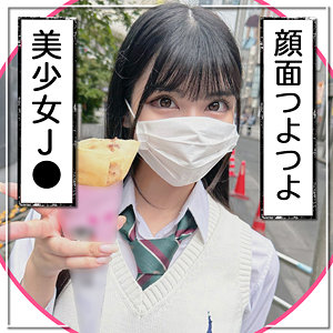 【フル動画】さち｜fct0135