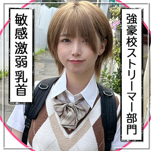 【フル動画】まい｜fct0137