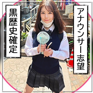 【フル動画】ぐみ｜fct0138