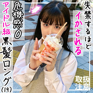 【フル動画】ななみ｜fct0145