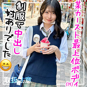 【フル動画】りちゃん｜fct0146