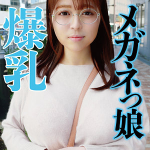 【フル動画】国宝級爆乳メガネちゃん｜ffnn152