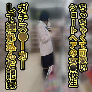 【フル動画】名無し/女子●生｜ffnn178