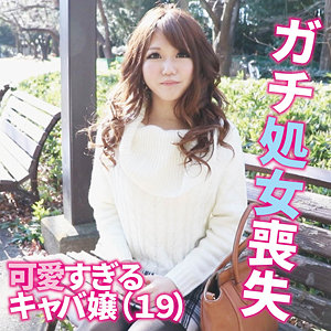 【フル動画】彩香｜ffnn190