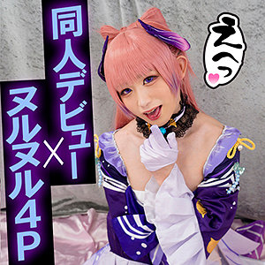 【フル動画】K@K@MIさん｜fots032