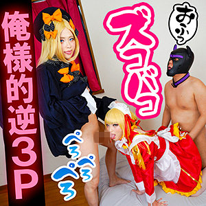 【フル動画】ネ@さん＆アビちゃん｜fots033