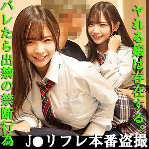 【フル動画】みお｜fuyu107