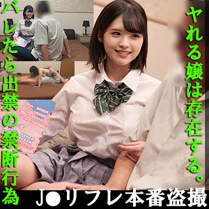 【フル動画】あむ｜fuyu108