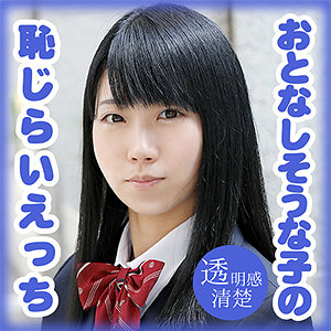 【フル動画】日野 七緒｜g549