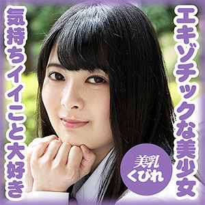 【フル動画】豊永 亜理紗｜g554