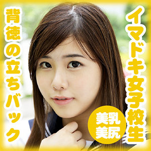 【フル動画】星野 玲愛｜g555