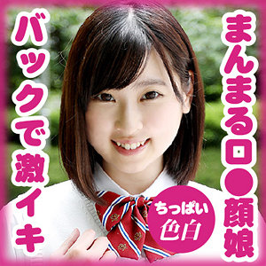 【フル動画】桜田 心｜g556