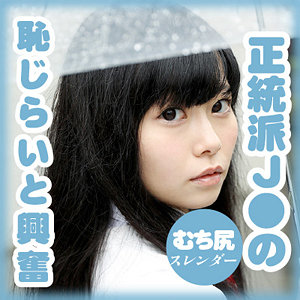 【フル動画】牧本 胡桃｜g557