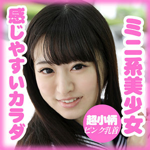 【フル動画】桃山 花音｜g558